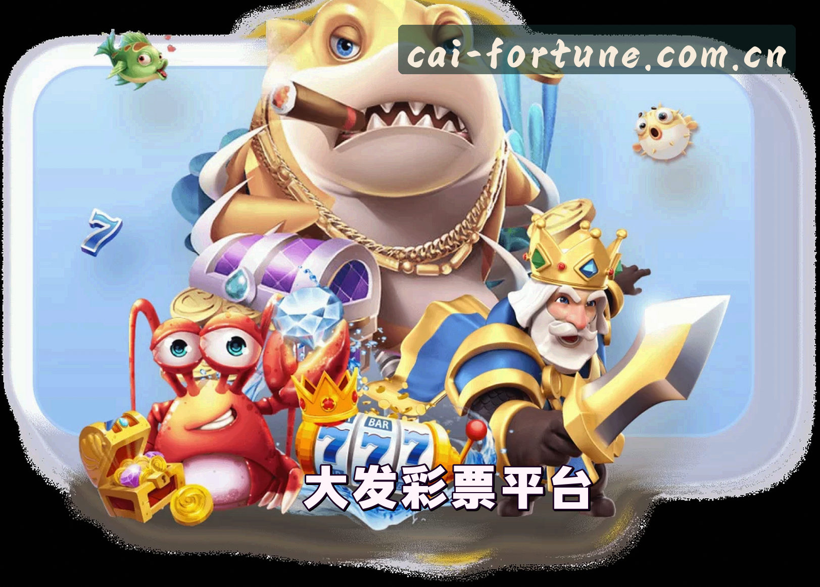 关于我们