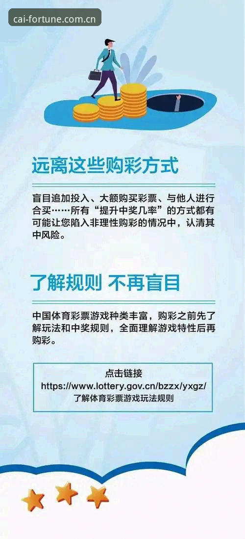 大发彩票注册 大发彩票平台深度分析:安全购彩体验与注册流程全面解析