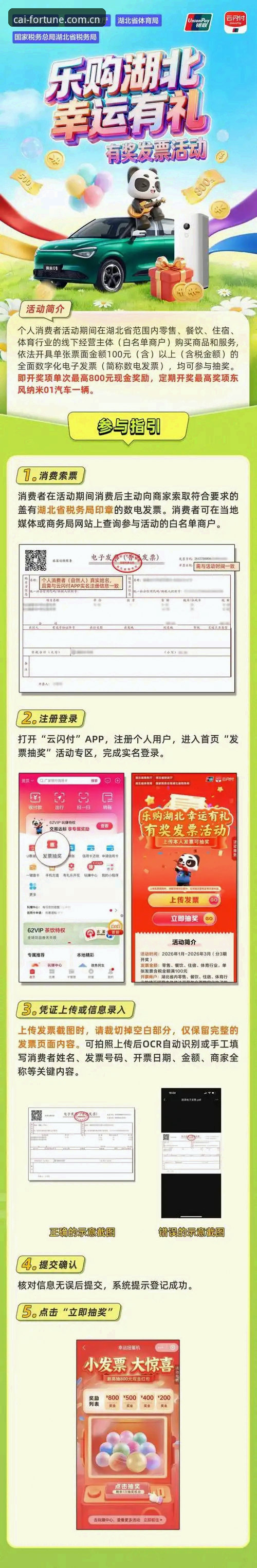 大发彩票官网安装教程 大发彩票官网安装教程:如何安全获取DAFA彩票最新版下载?