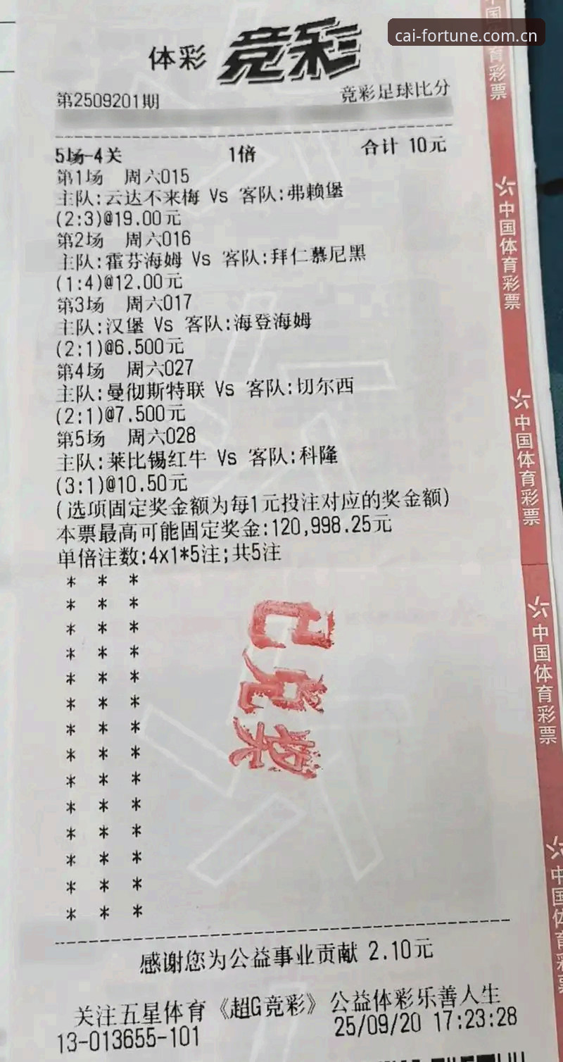 大发彩票使用教程 大发彩票使用教程深度分析:从注册到安全购彩的全面解析