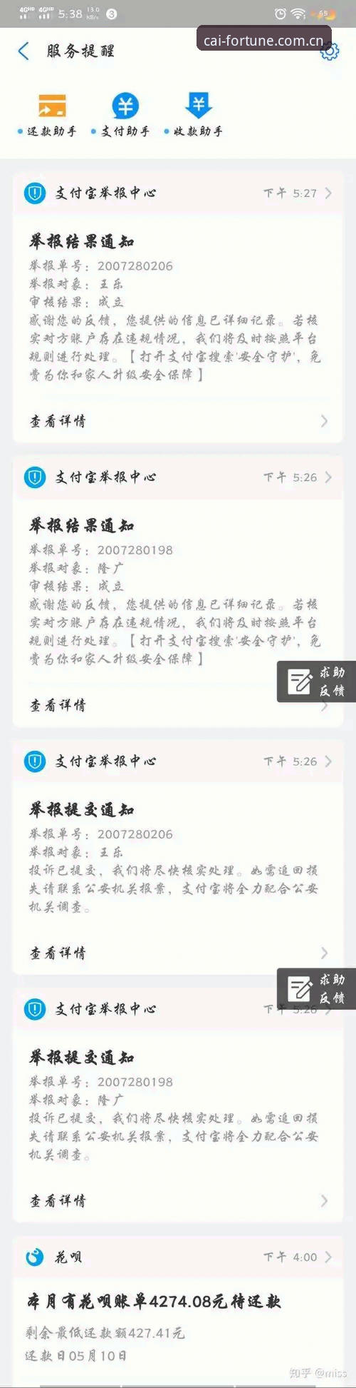 大发彩票安全吗下载不了怎么办 大发彩票平台下载难题解决最新动态:v2.5.0版本安全升级引关注