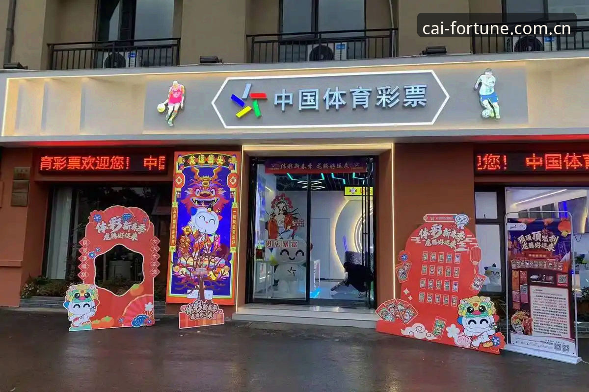 购彩娱乐空间 大发彩票平台购彩娱乐空间实用技巧:安全投注与高效体验必备知识
