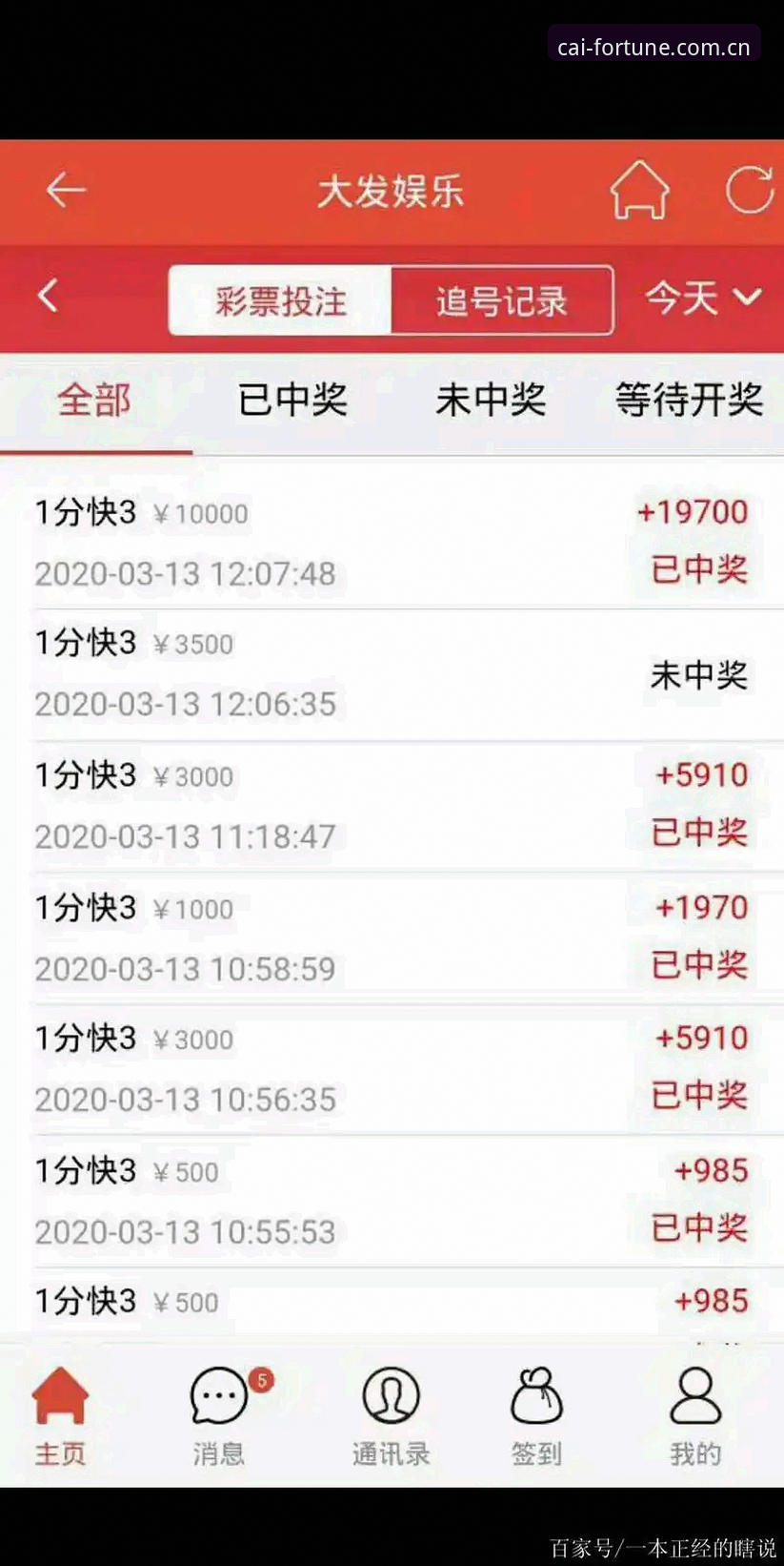 大发彩票官方网站 新手如何快速找到安全的大发彩票官方网站入口?从注册到兑奖全流程解析